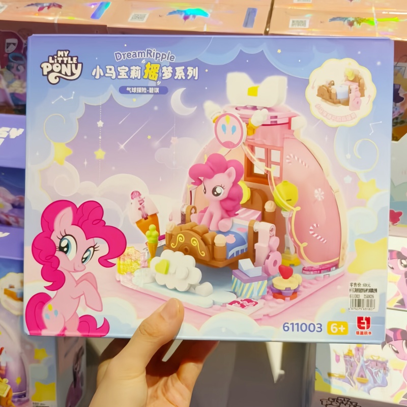 Lego Building Blocks - Hot New My Little Pony Dream