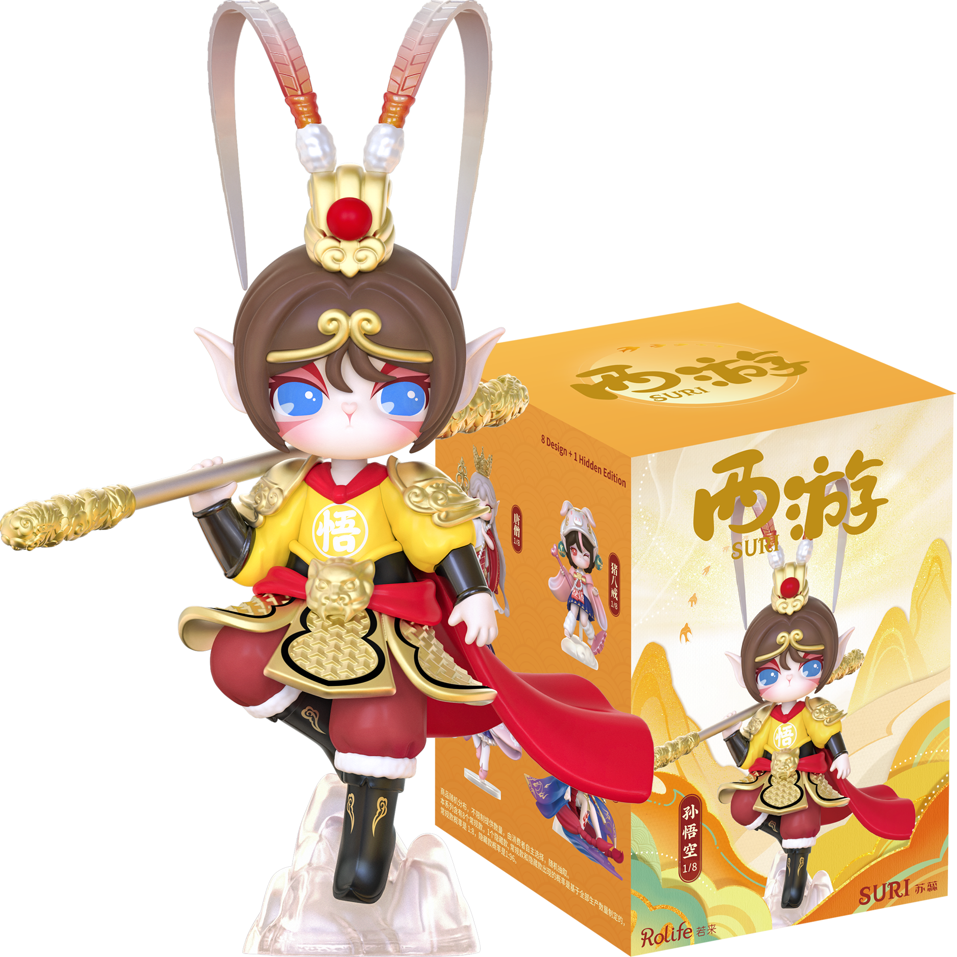 Kids Toys 3 Year Old - Rolife Suri Blind Box Suri's Journey
