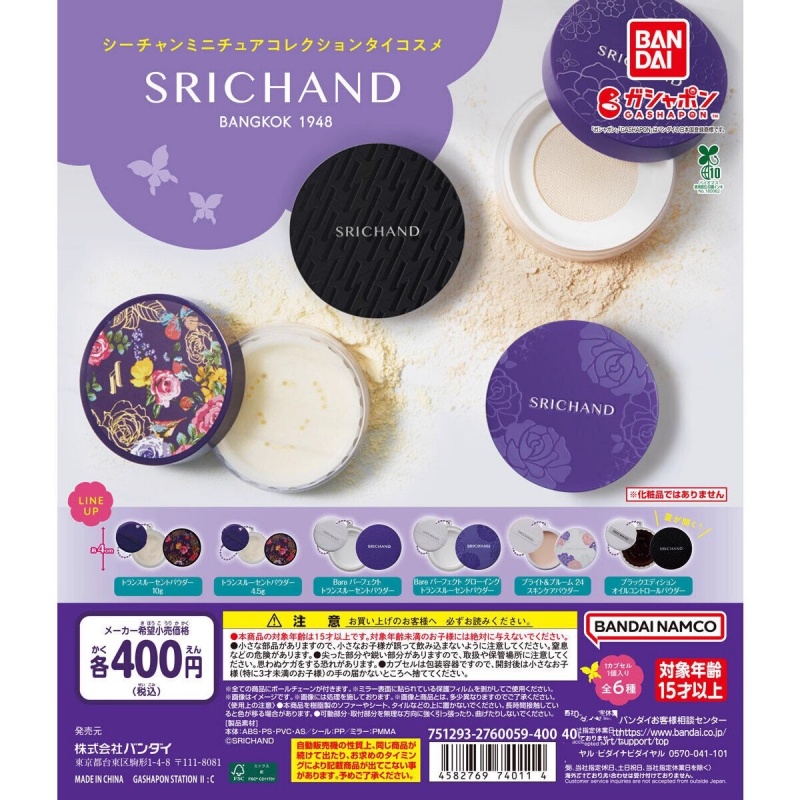 Bandai Original 6Pcs Gashapon  – обзор и цена Kids Toys Bangkok