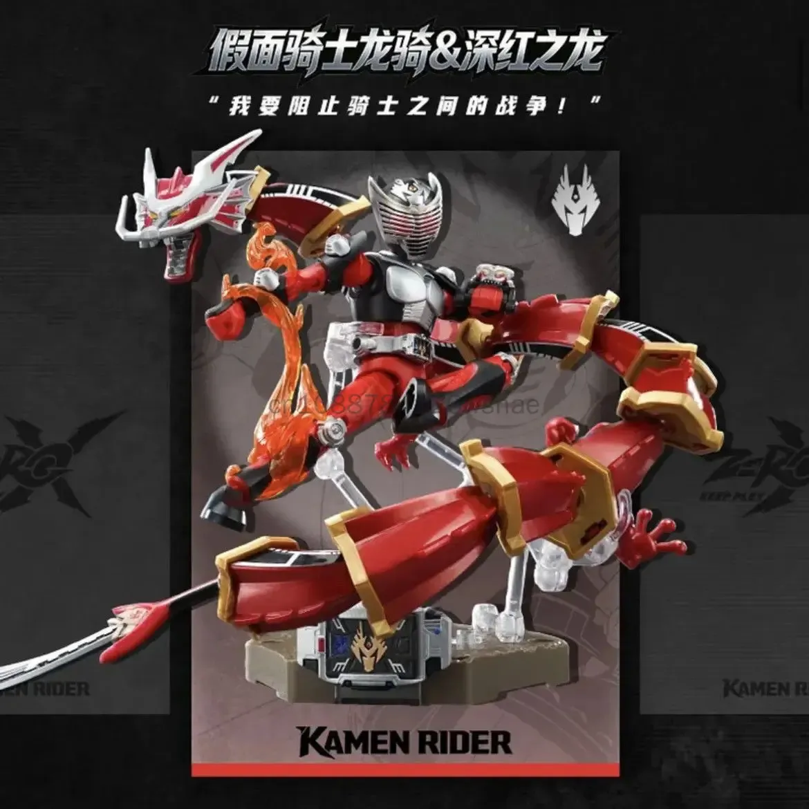 Keeppley Kamen Rider Vol.1 Bui – обзор и цена Lego Building Blocks