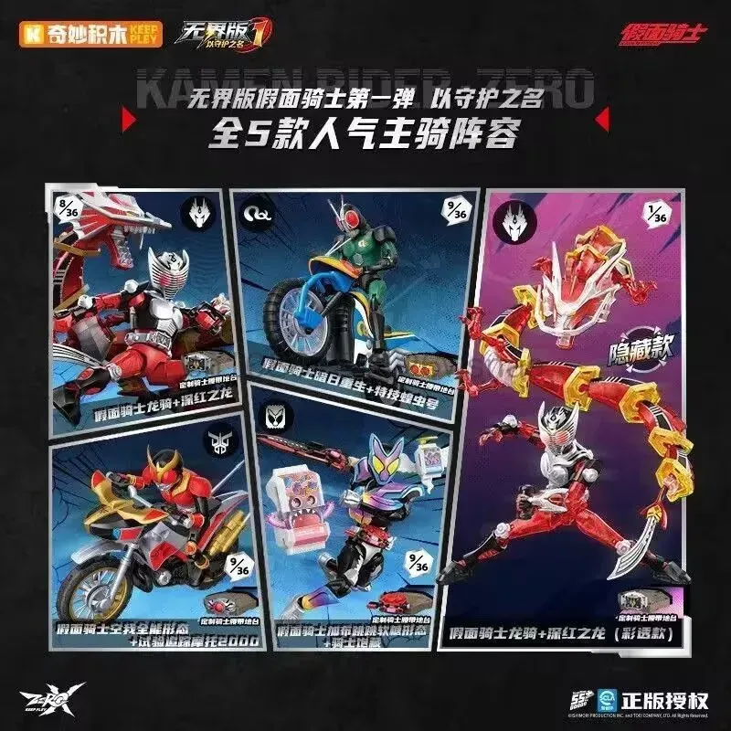 Keeppley Kamen Rider Vol.1 Bui – обзор и цена Lego Building Blocks