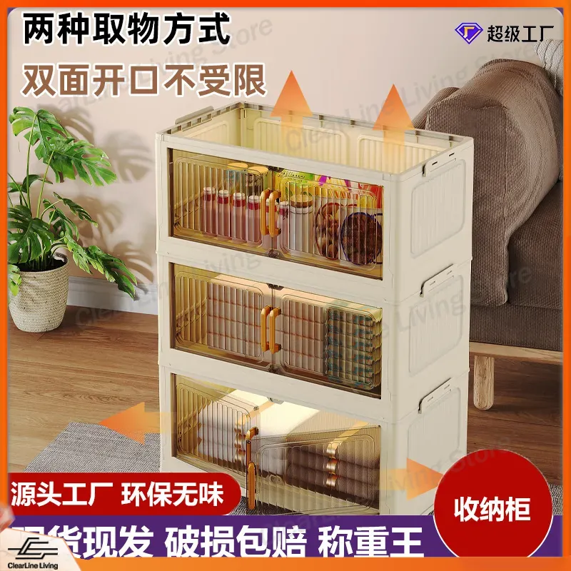 Foldable Storage Cabinet for H – обзор и цена Kids Toys Rental
