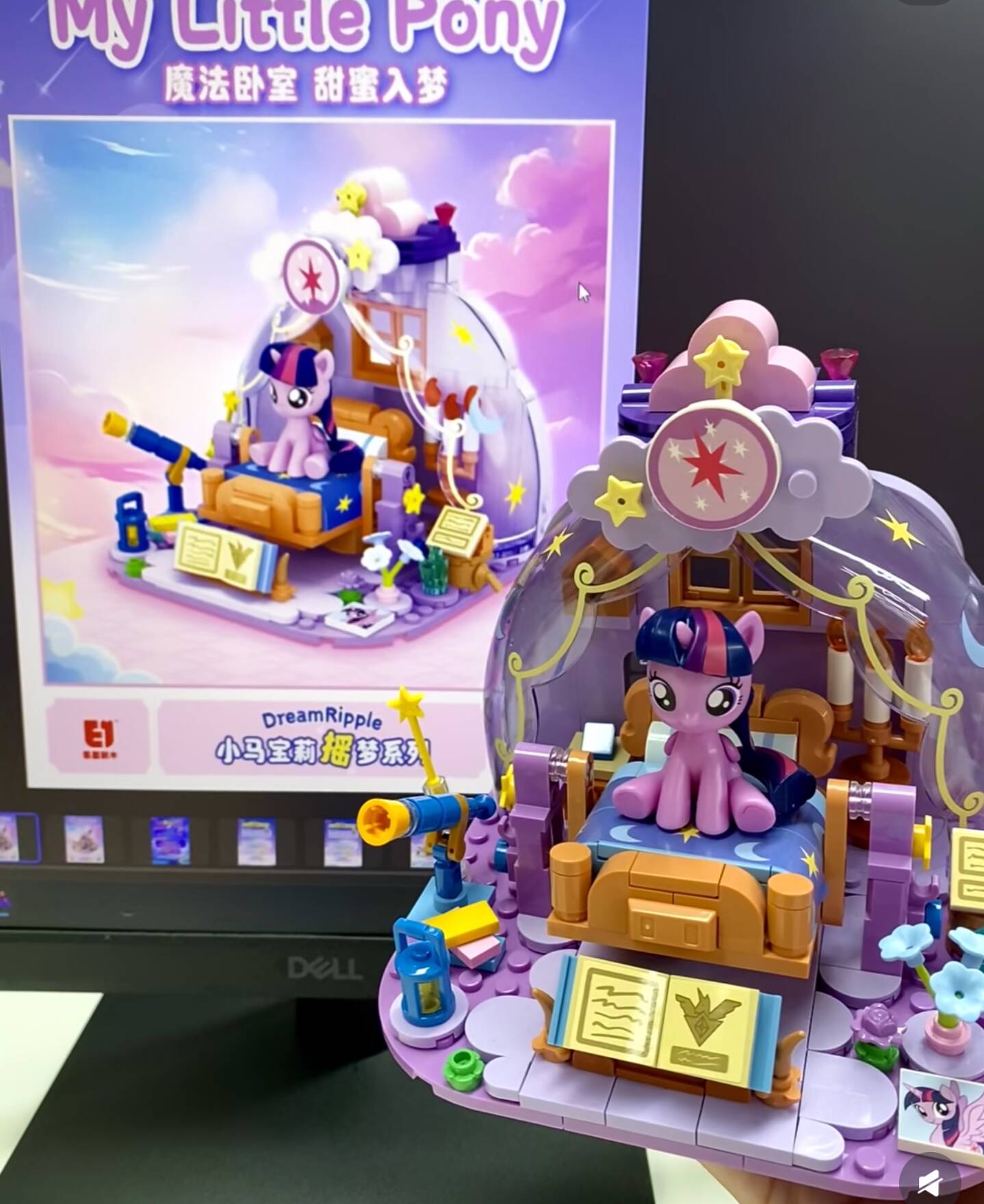 Hot New My Little Pony Dream R – обзор и цена Lego Building Blocks