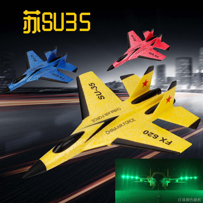 Remote Control Airplane, Glide – обзор и цена Kids Toys Yellow
