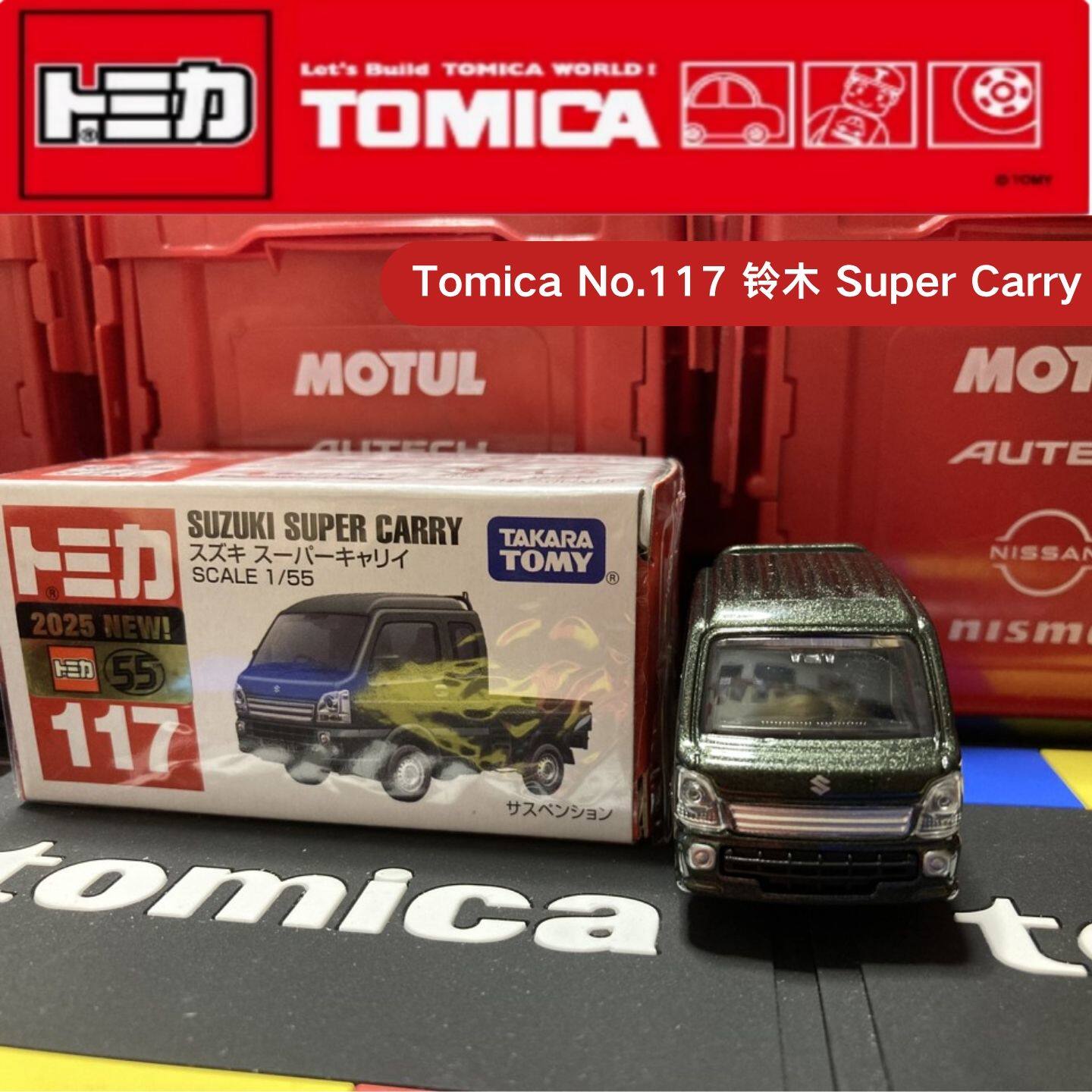 Takara Tomy Tomica No.117 Niss – обзор и цена Kids Toys Vehicle