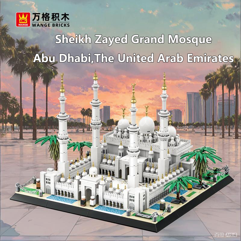 Architecture Building Blocks S – обзор и цена Kids Toys Uae