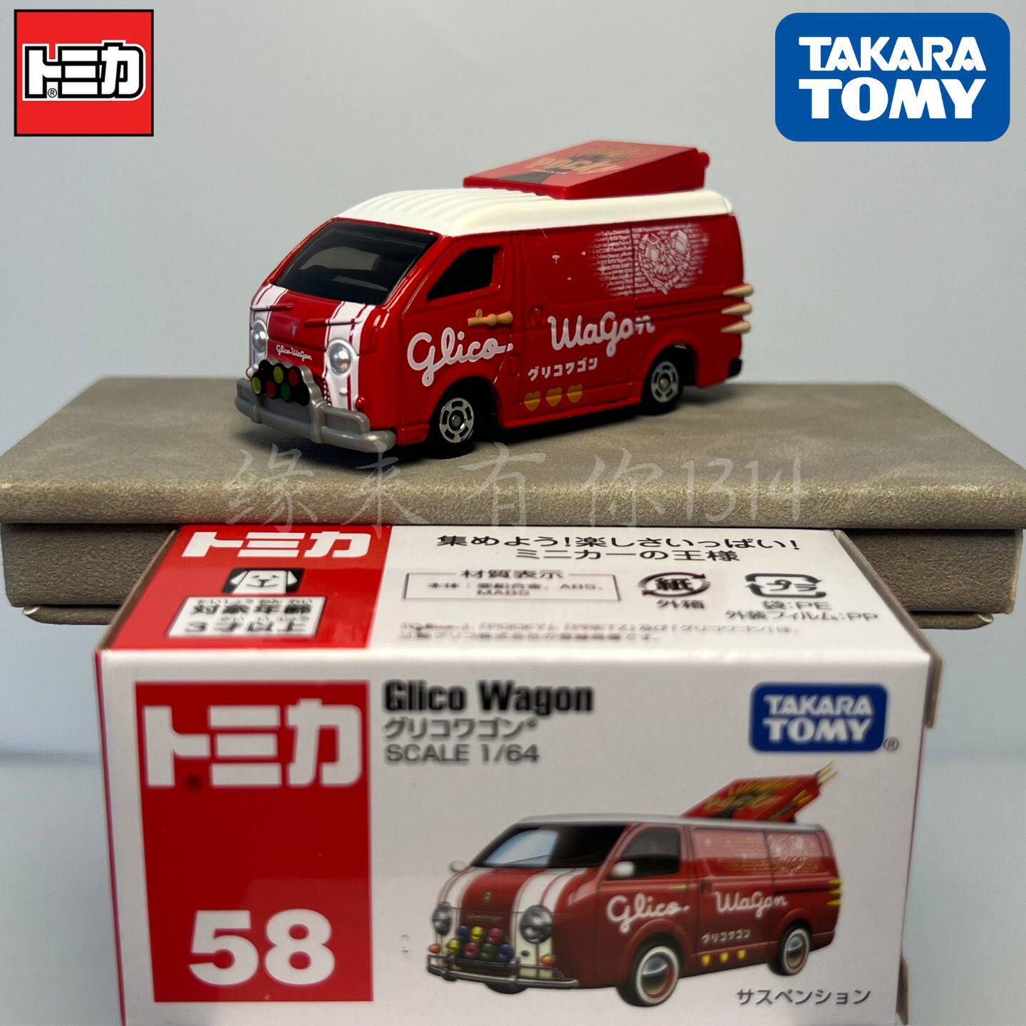 Takara Tomy Tomica No.58 Glico – обзор и цена Kids Toys Vehicle