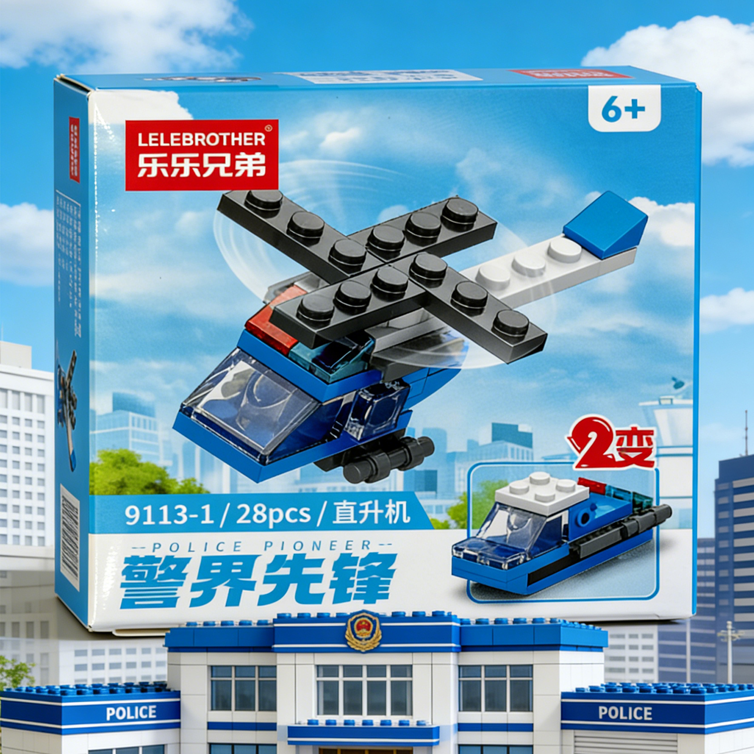 2-in-1 Police Helicopter Build – обзор и цена Kids Toys Blocks