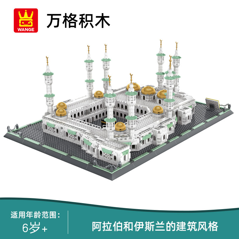 1463pcs UAE Abu Dhabi Sheikh Z – обзор и цена Kids Toys Uae
