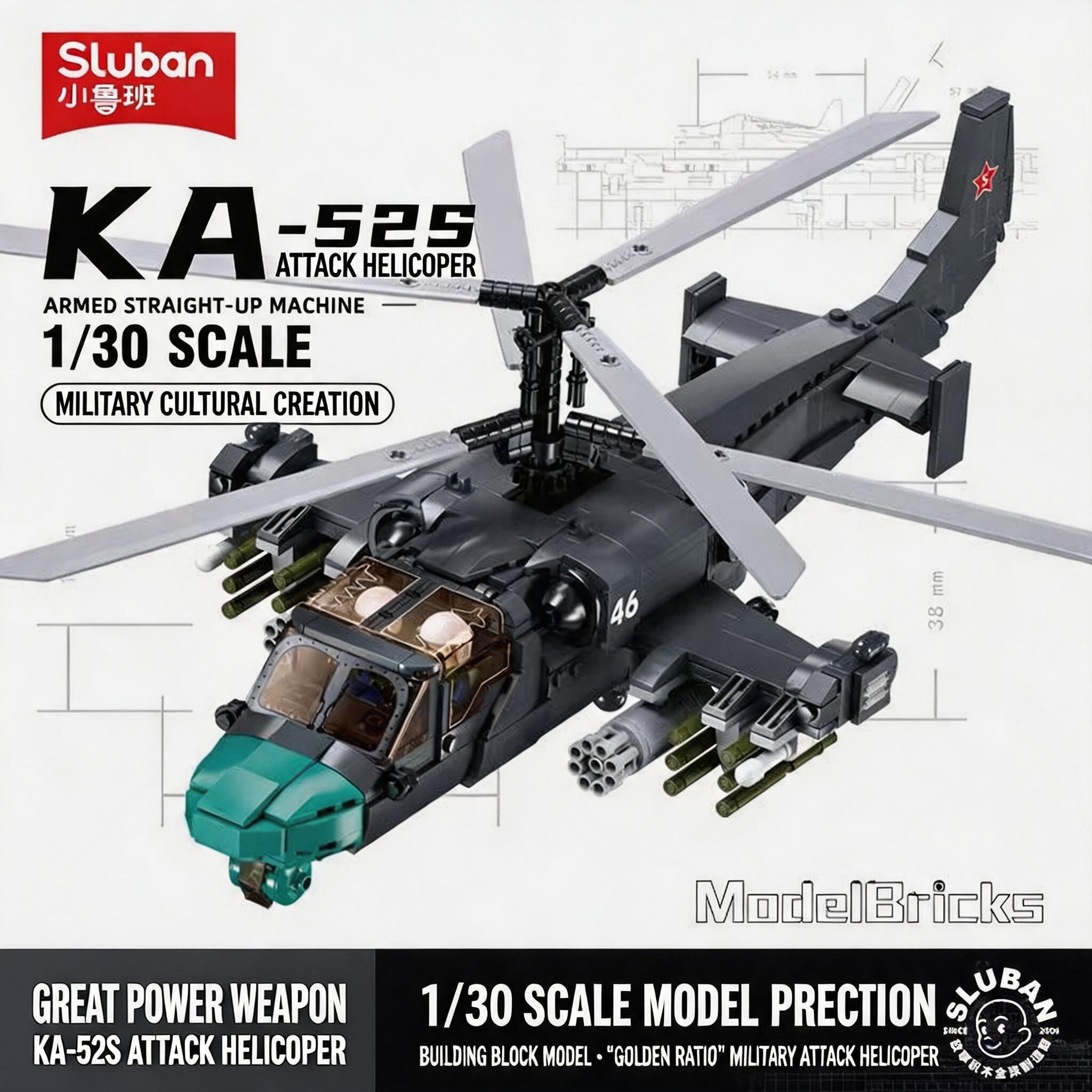 Sluban Military Building Block – обзор и цена Kids Toys Helicopter